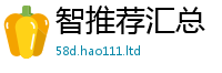 77777788888王中王正版从王中王493333特马王中王